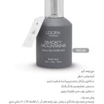 بروشور SMOKY MOUNTAINS لدورا