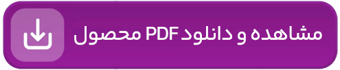 دکمه تونیک تقویت کننده ابرو گیاهی لدورا هربال 40 میلی لیتر