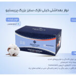 نوار بهداشتی سایز بزرگ پرستیو لدورا پوستر